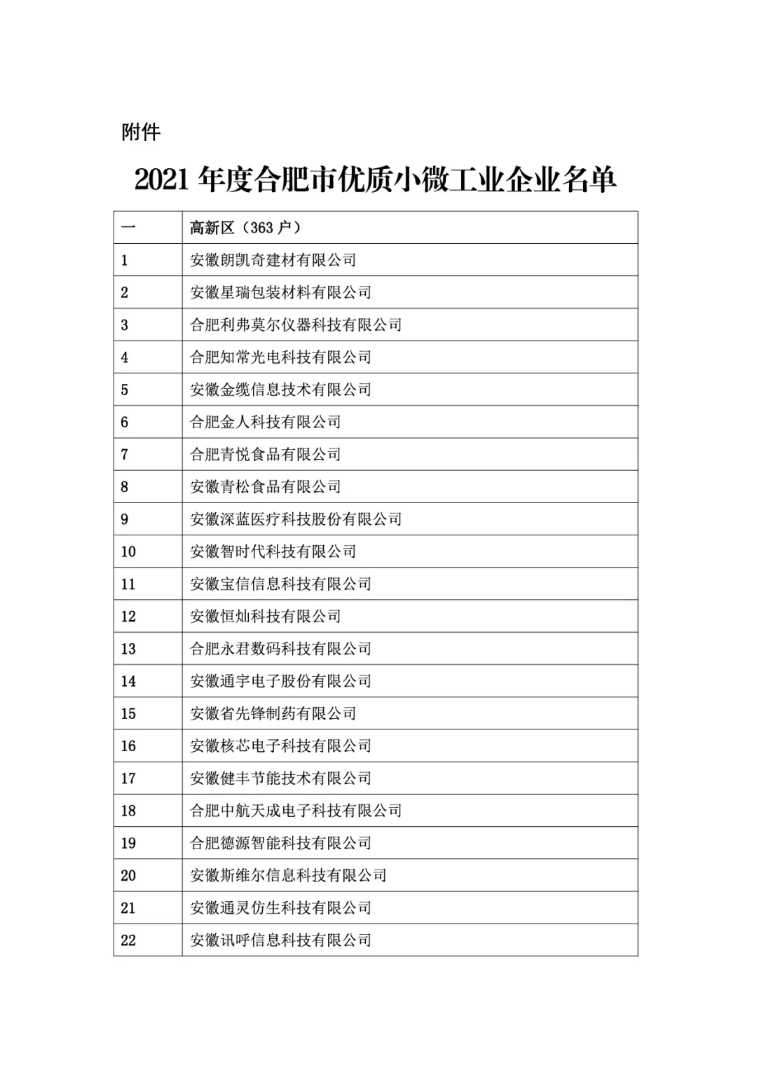 &#20048;&#40060;