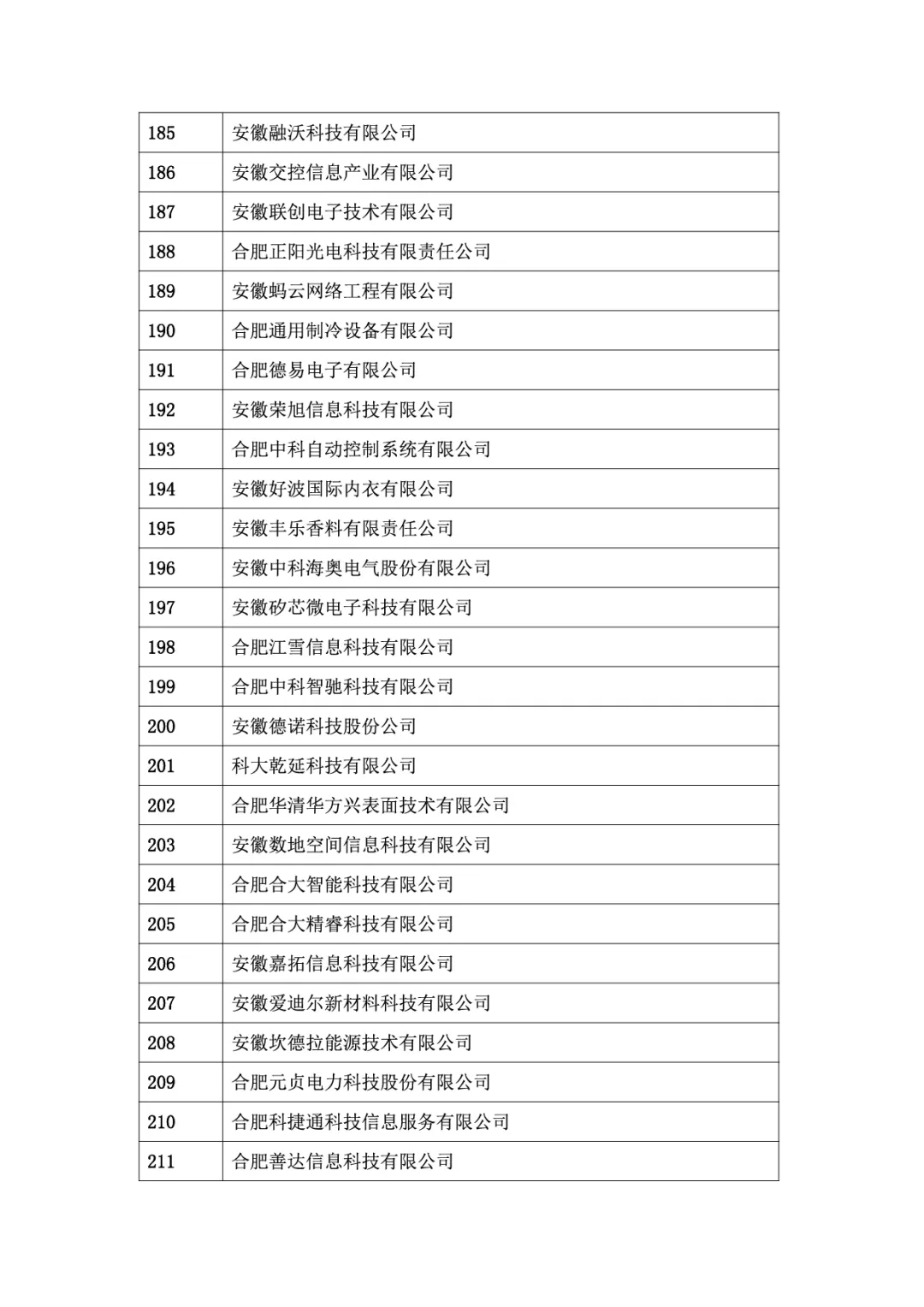 &#20048;&#40060;
