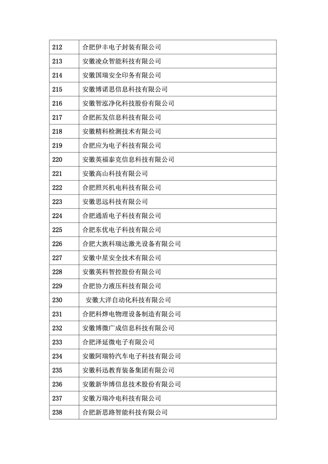 &#20048;&#40060;