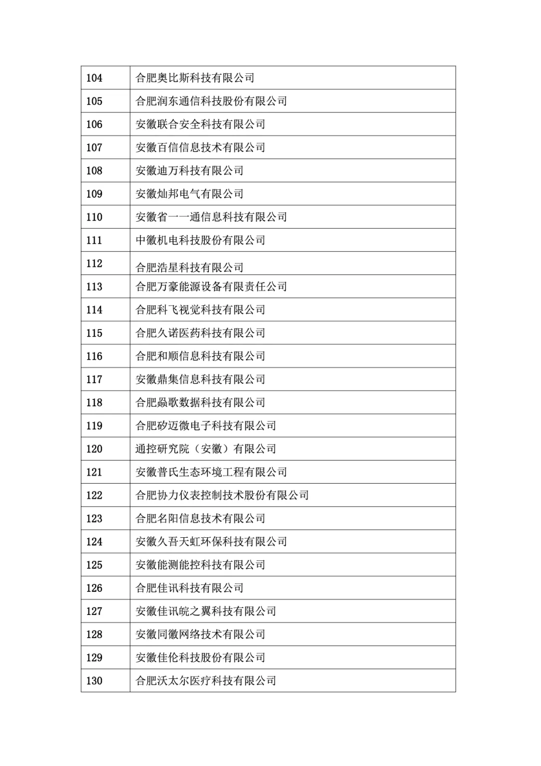 &#20048;&#40060;