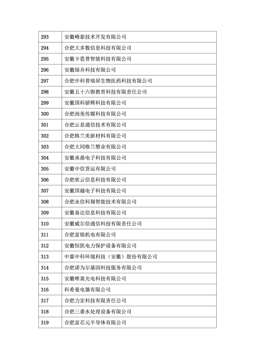 &#20048;&#40060;