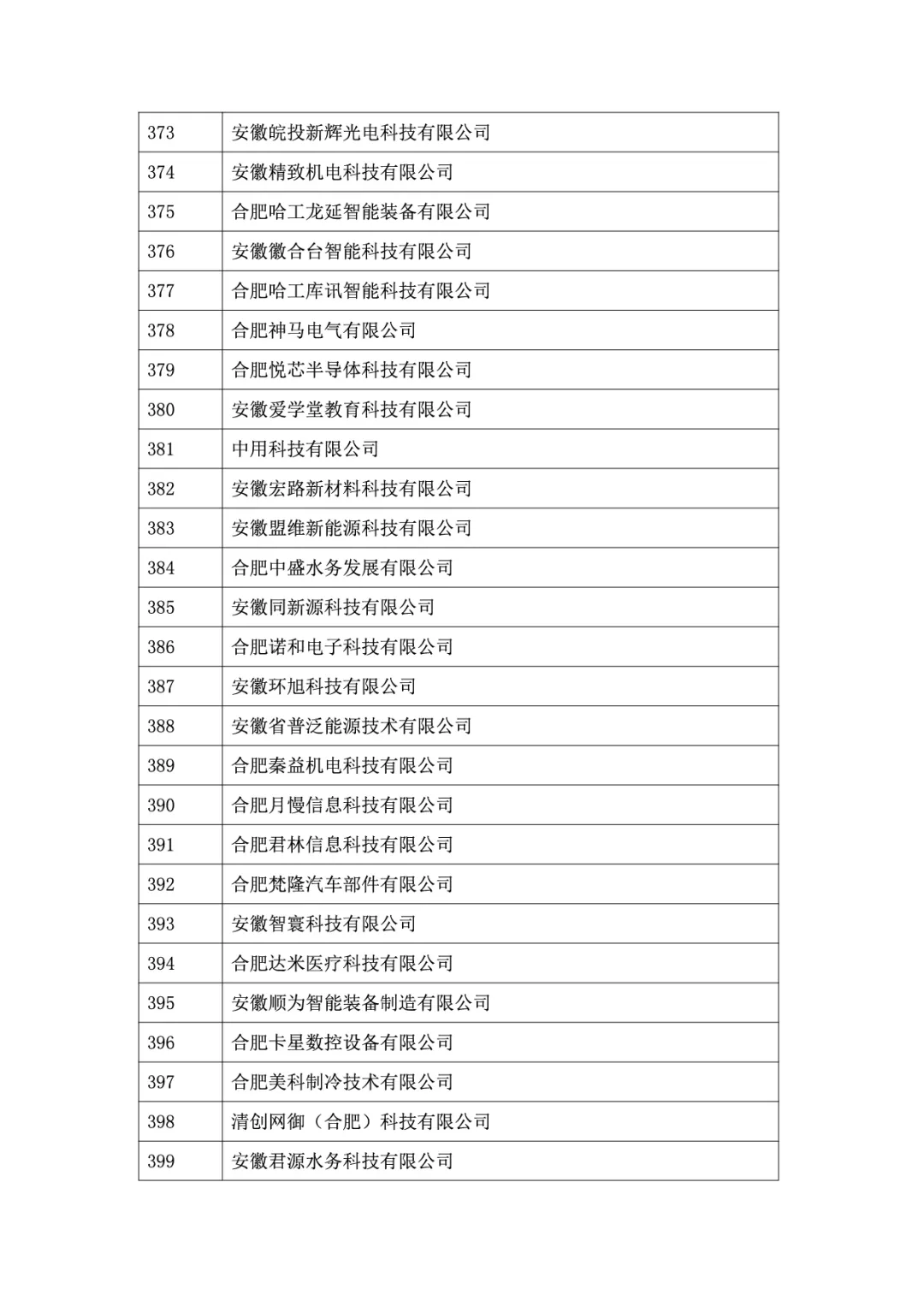 &#20048;&#40060;
