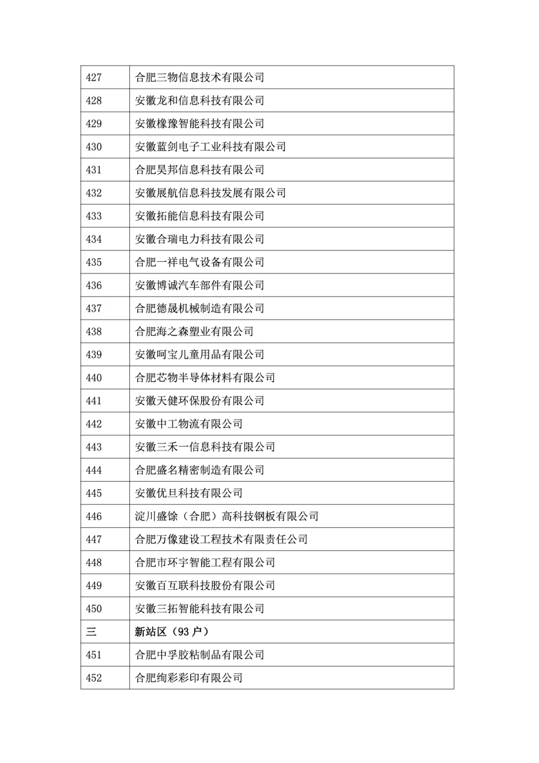 &#20048;&#40060;