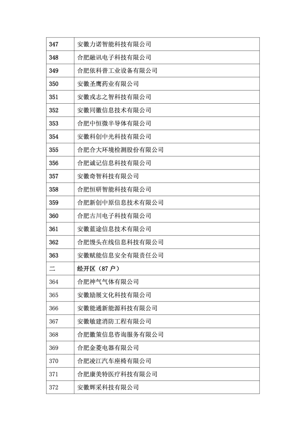 &#20048;&#40060;