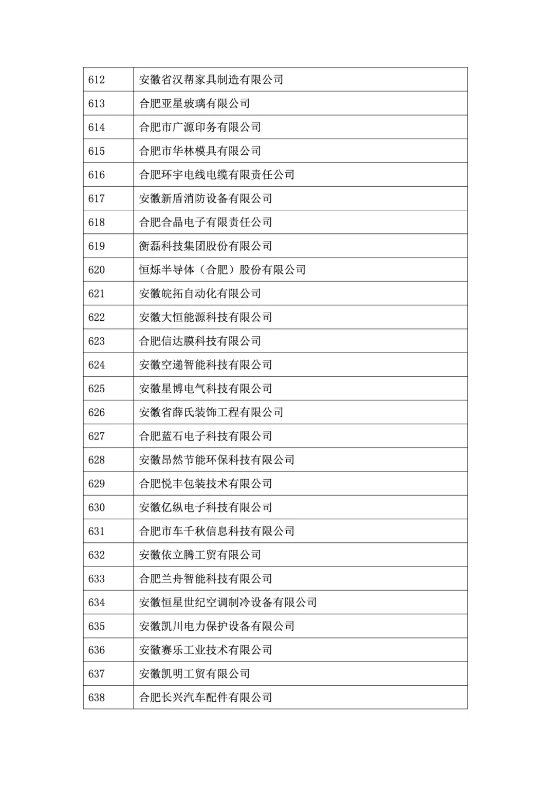&#20048;&#40060;