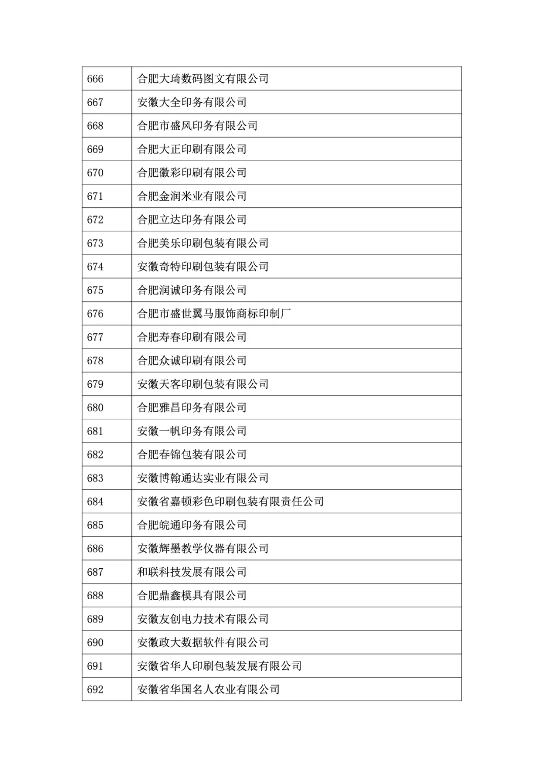 &#20048;&#40060;