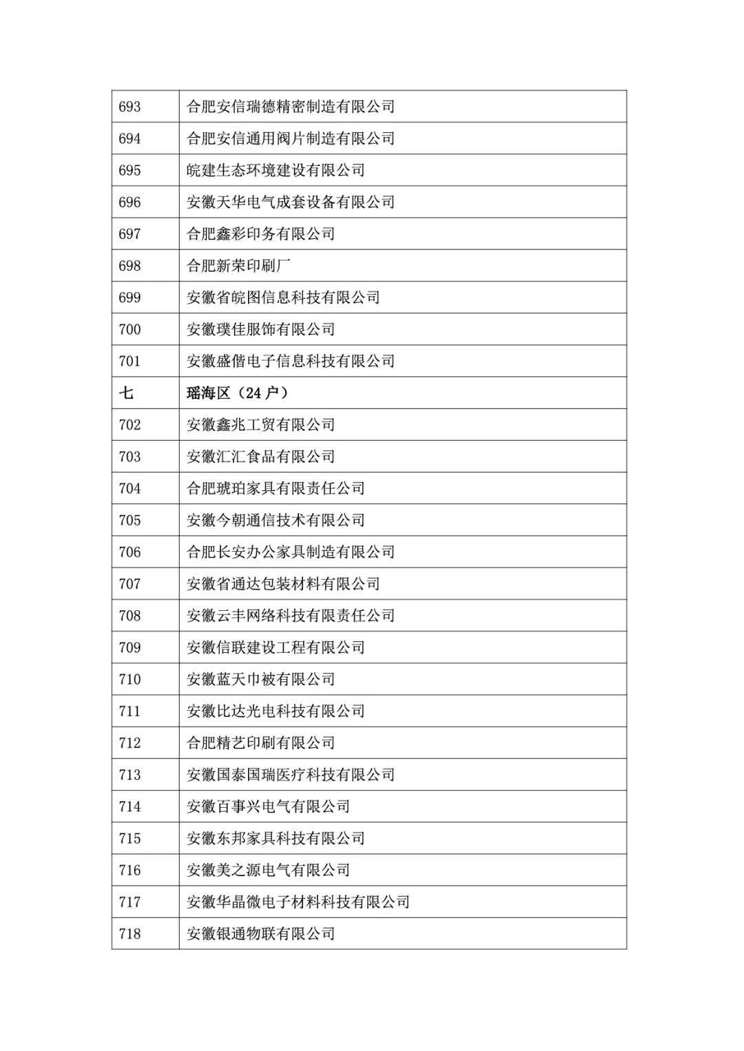 &#20048;&#40060;