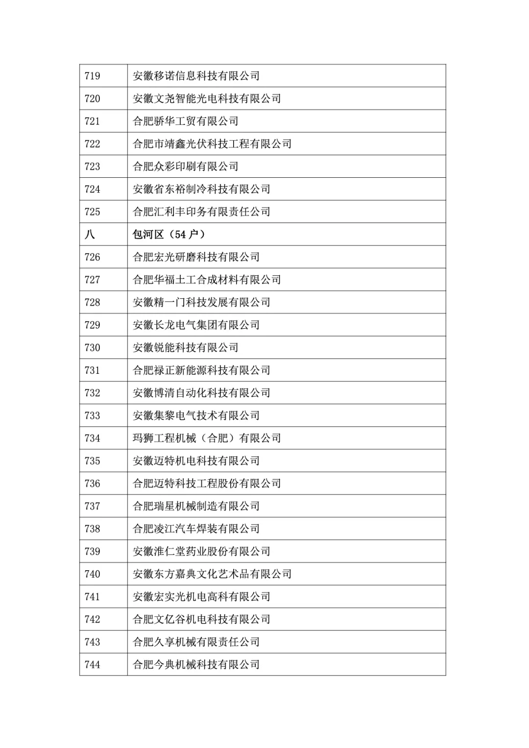 &#20048;&#40060;