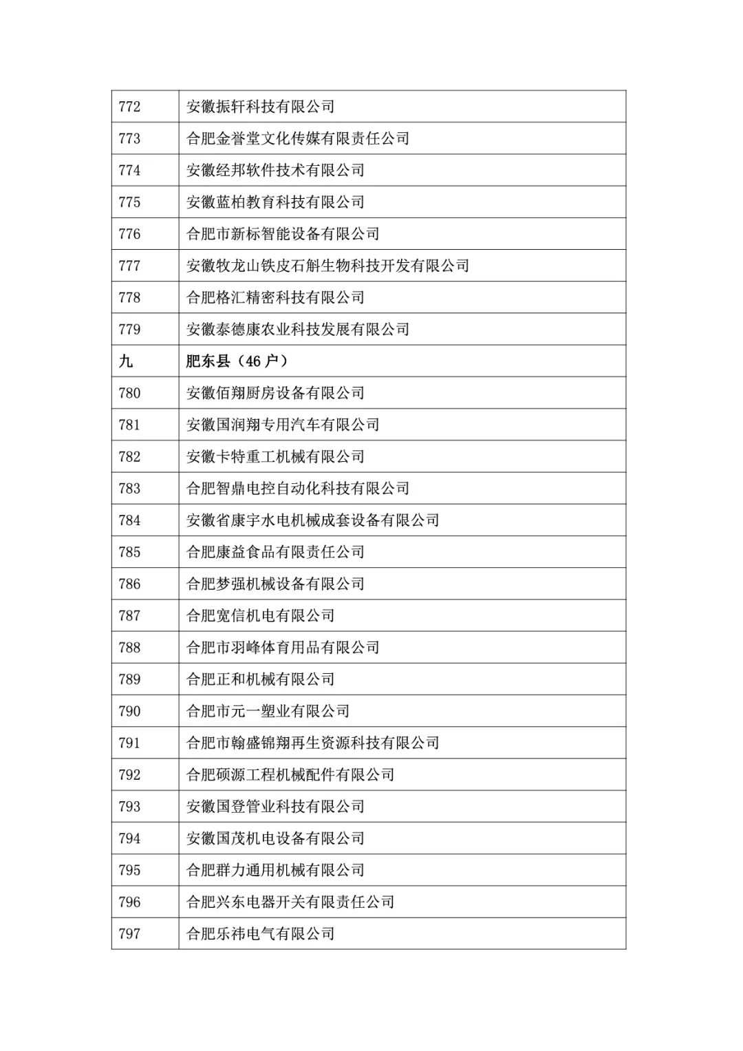 &#20048;&#40060;