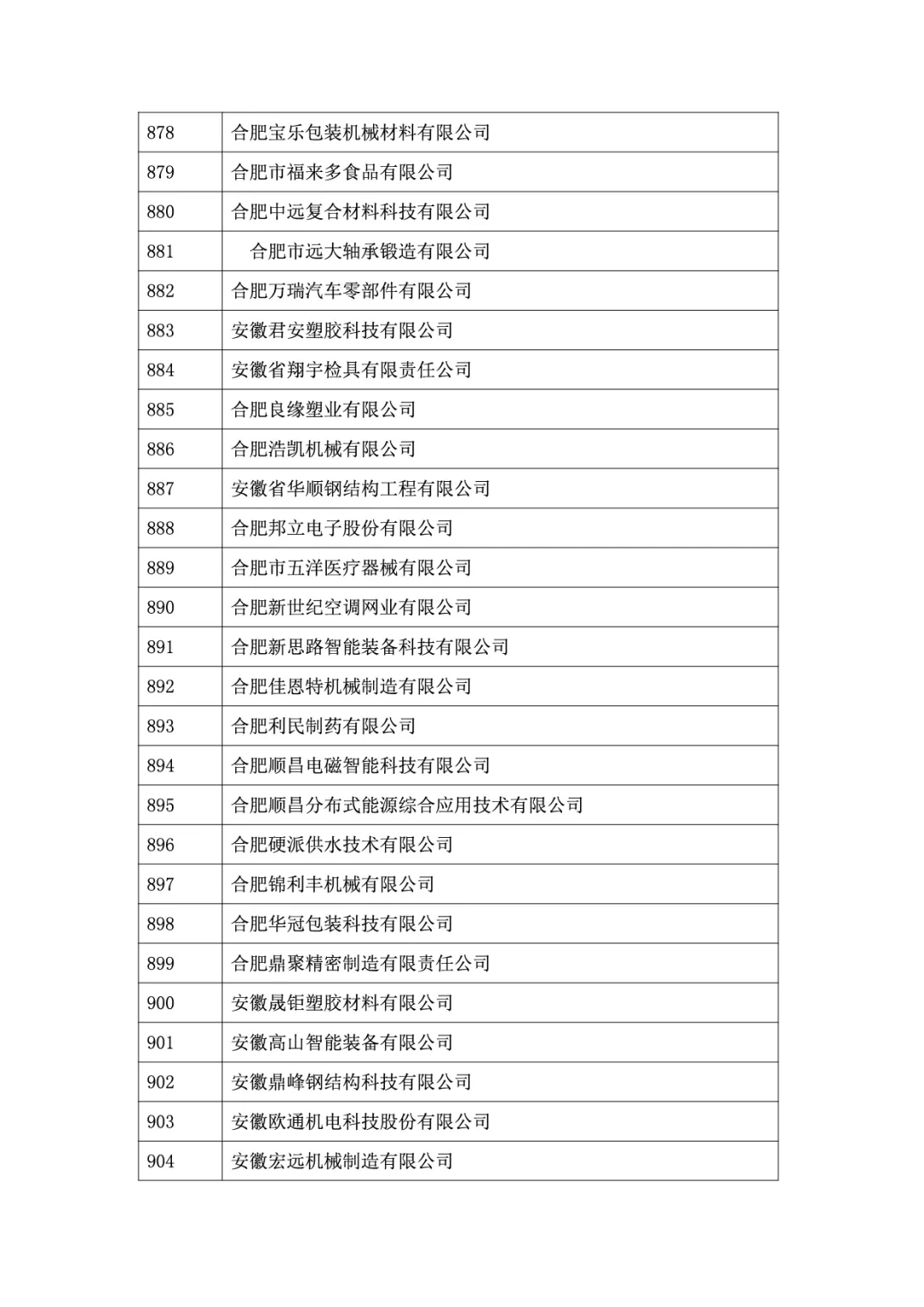 &#20048;&#40060;
