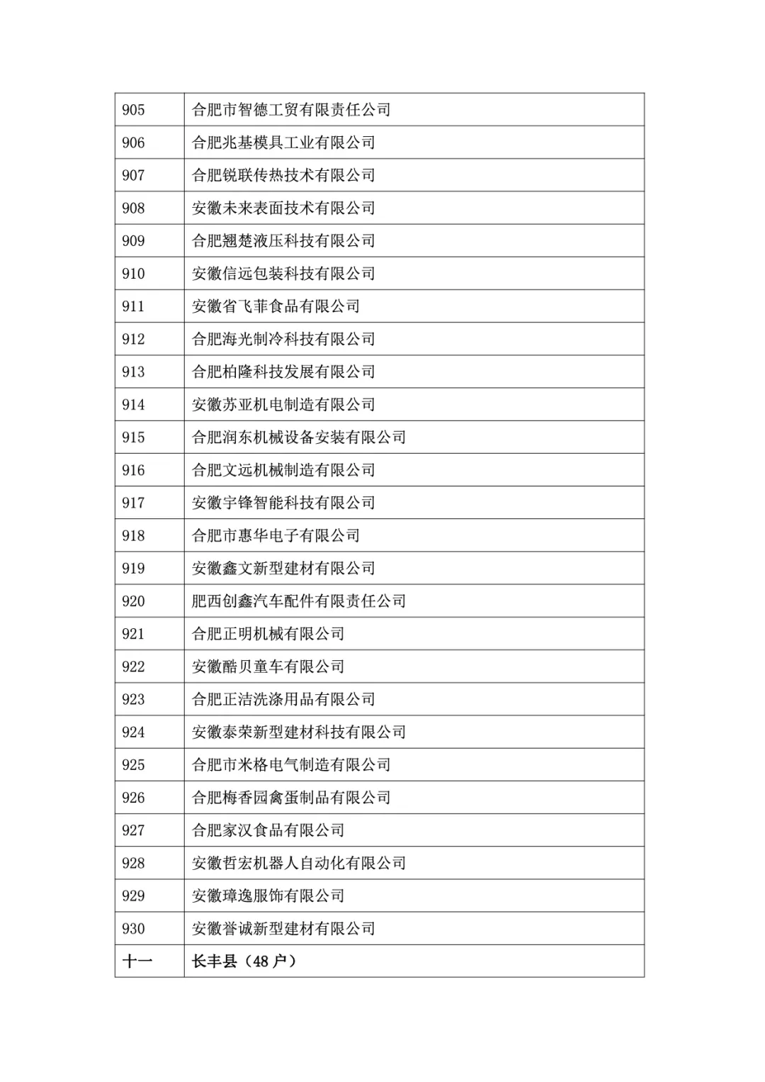 &#20048;&#40060;