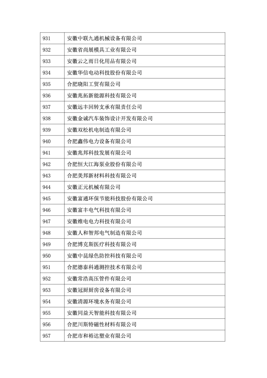 &#20048;&#40060;