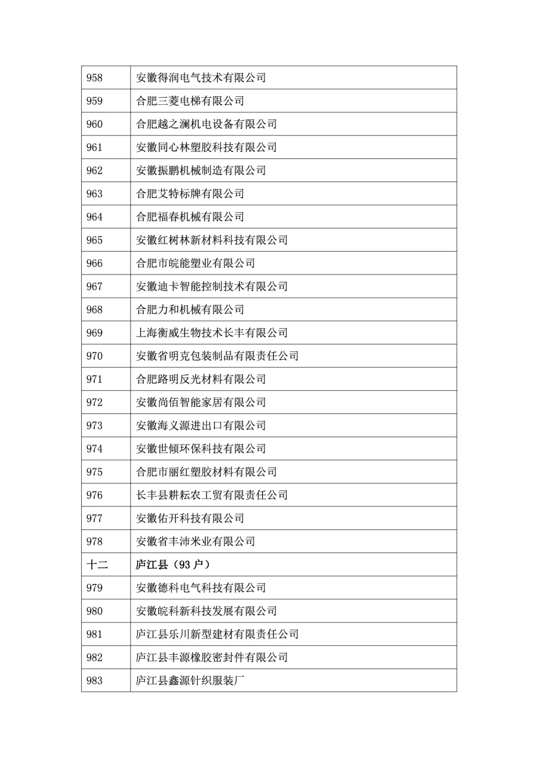 &#20048;&#40060;