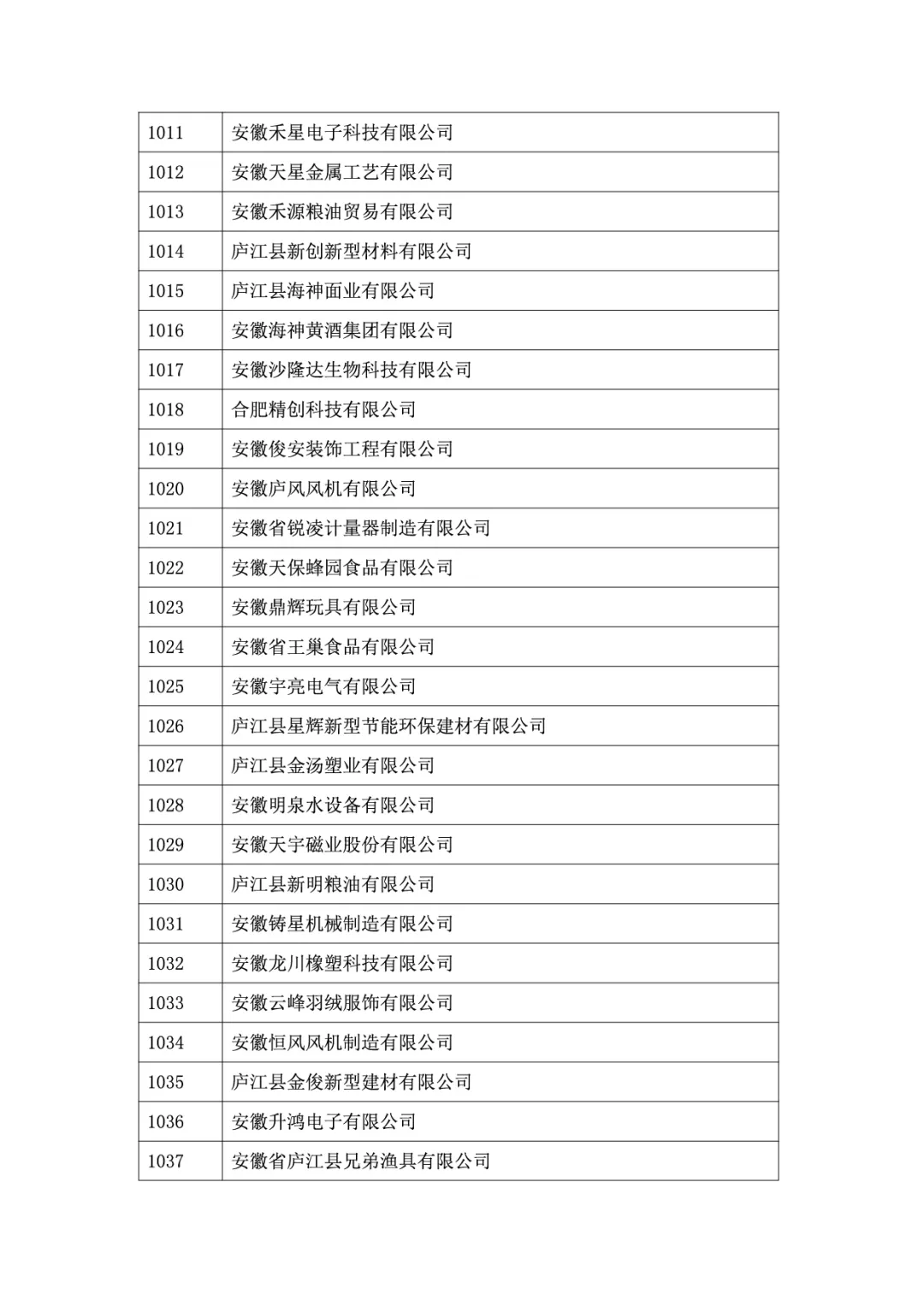 &#20048;&#40060;
