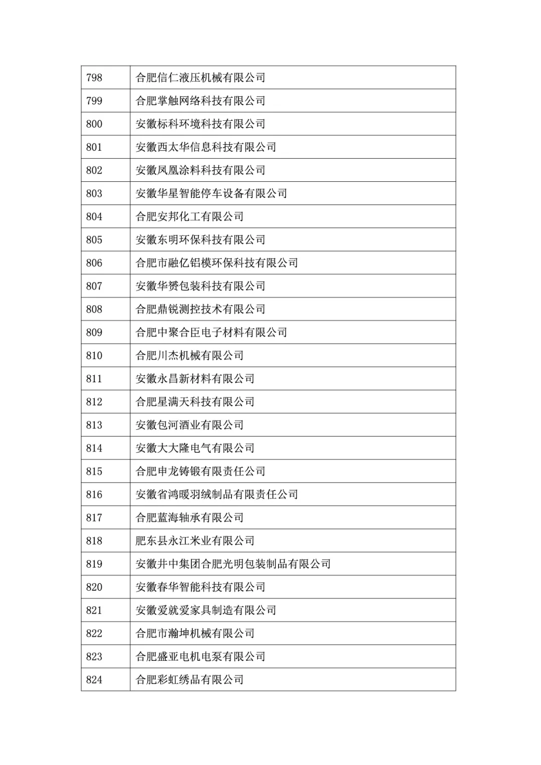 &#20048;&#40060;