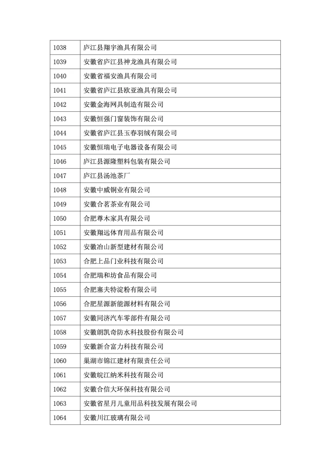 &#20048;&#40060;