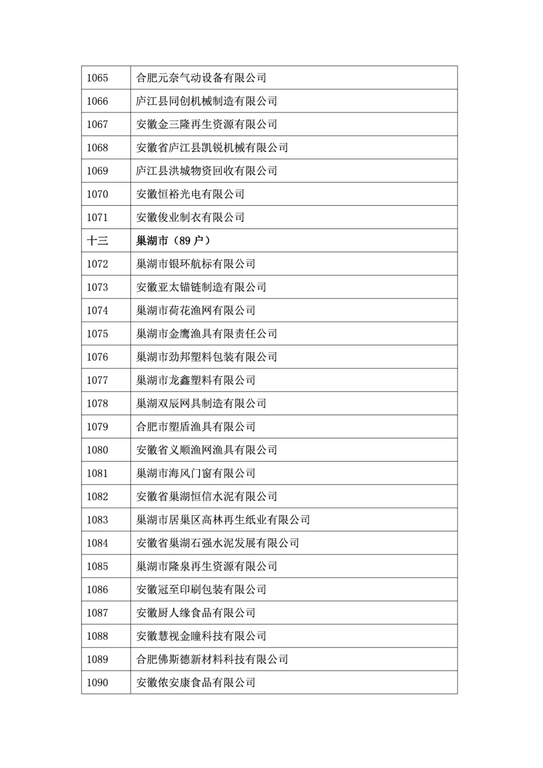 &#20048;&#40060;