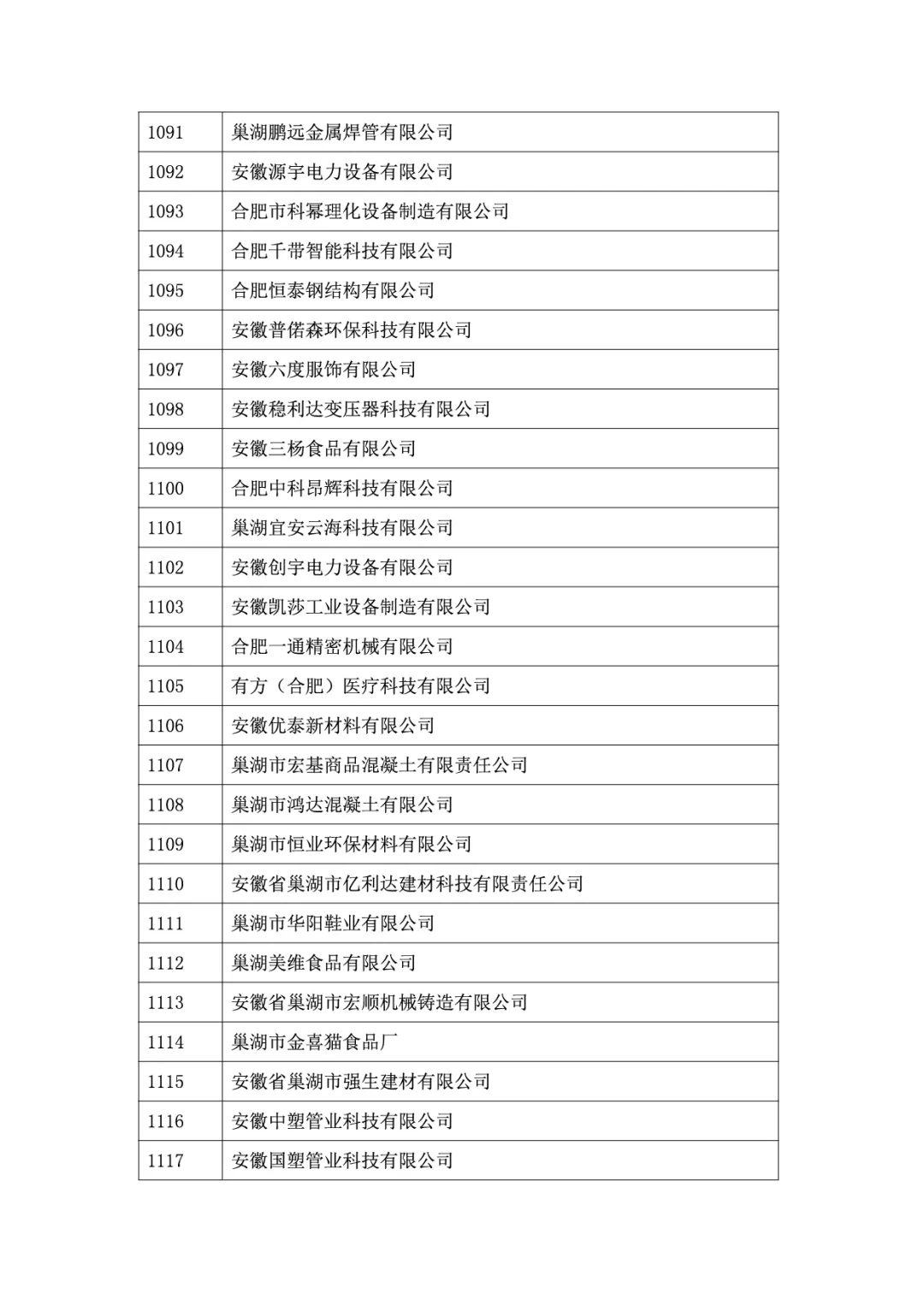 &#20048;&#40060;