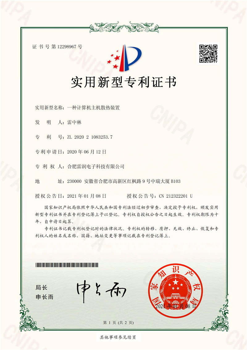 &#20048;&#40060;