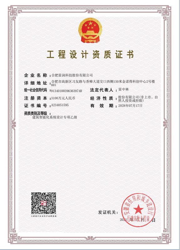 &#20048;&#40060;